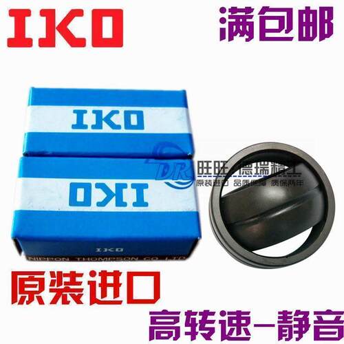 进口 IKO 关节轴承 20 25 30 35 40 45 GE50 ES/2RS铸铁标准件