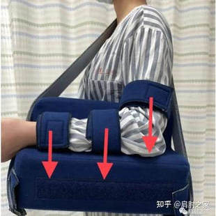 北医三院 优思迈 肩关节固定器 US-A09-2 肩外展抱枕