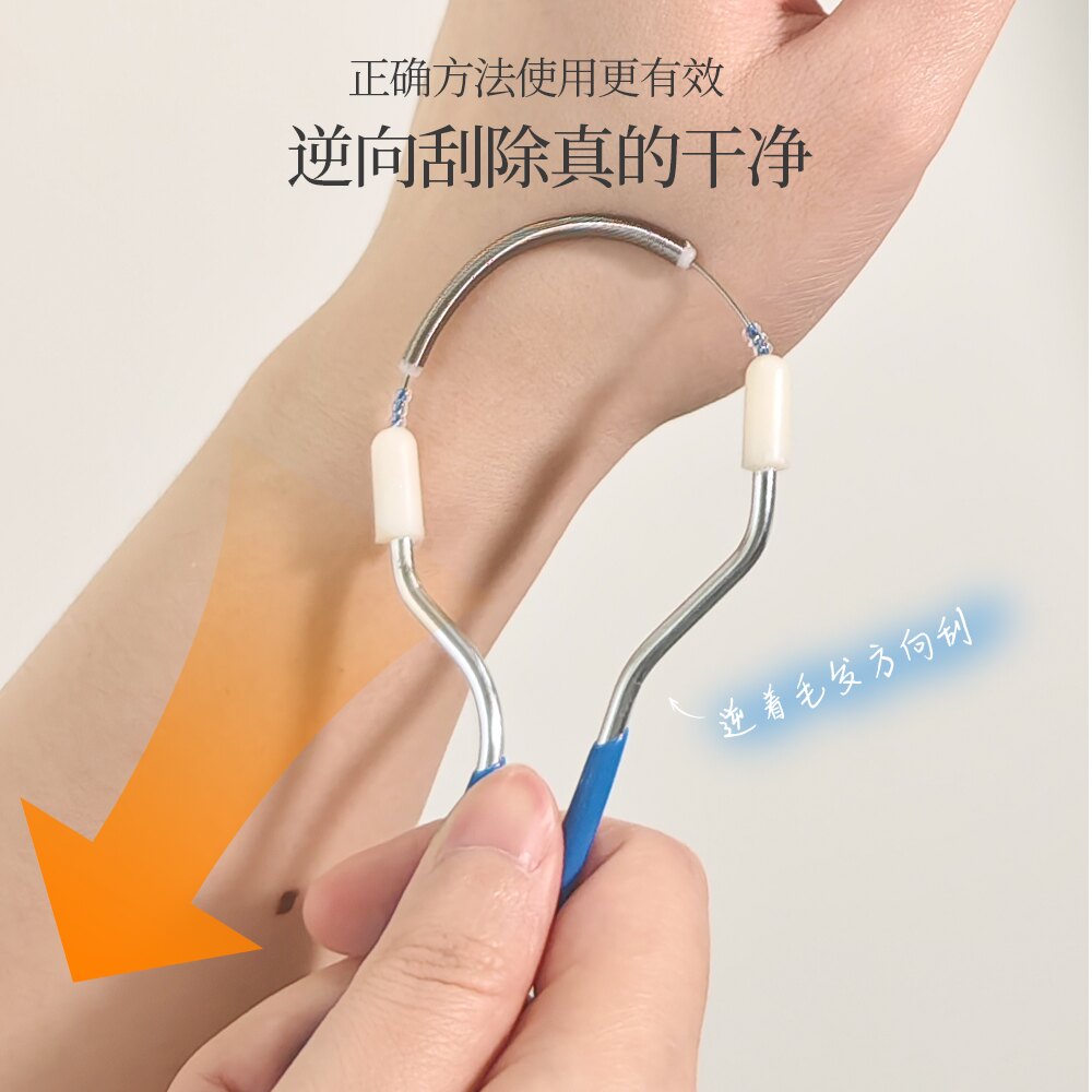 新款面部脱毛器女士唇毛脸部汗毛