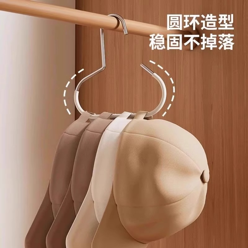 新款无痕展示架帽子收纳架