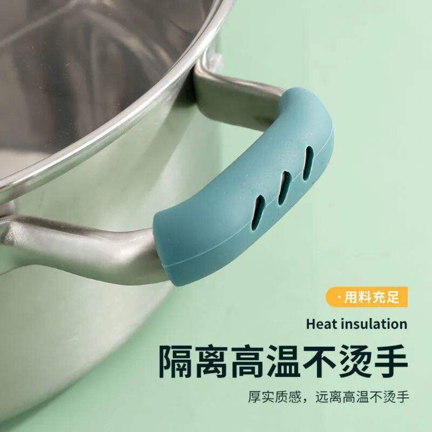 樱行硅胶通用锅把手防烫炒锅汤锅双耳老式铁锅手柄配件厨房实用工