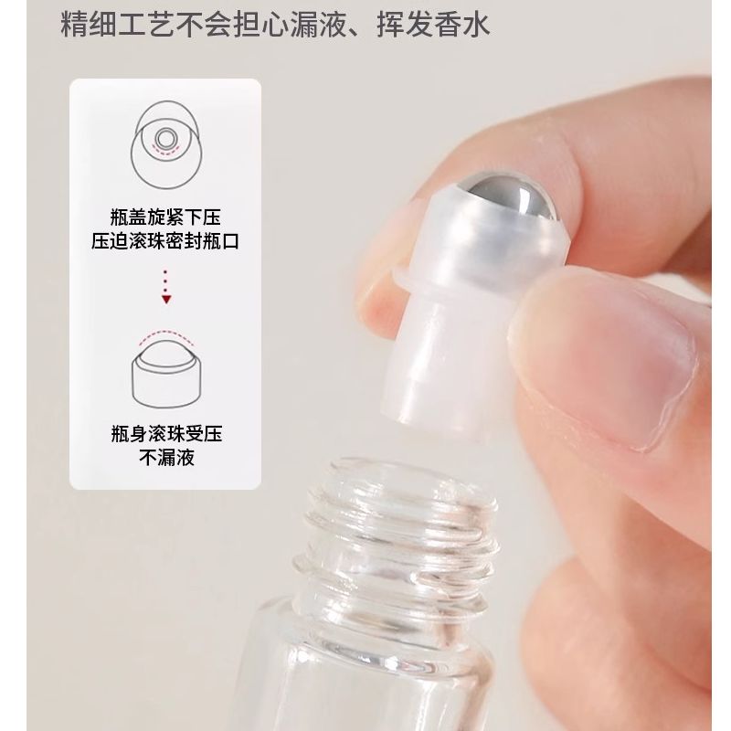 滚珠分装瓶香水涂擦上药神器