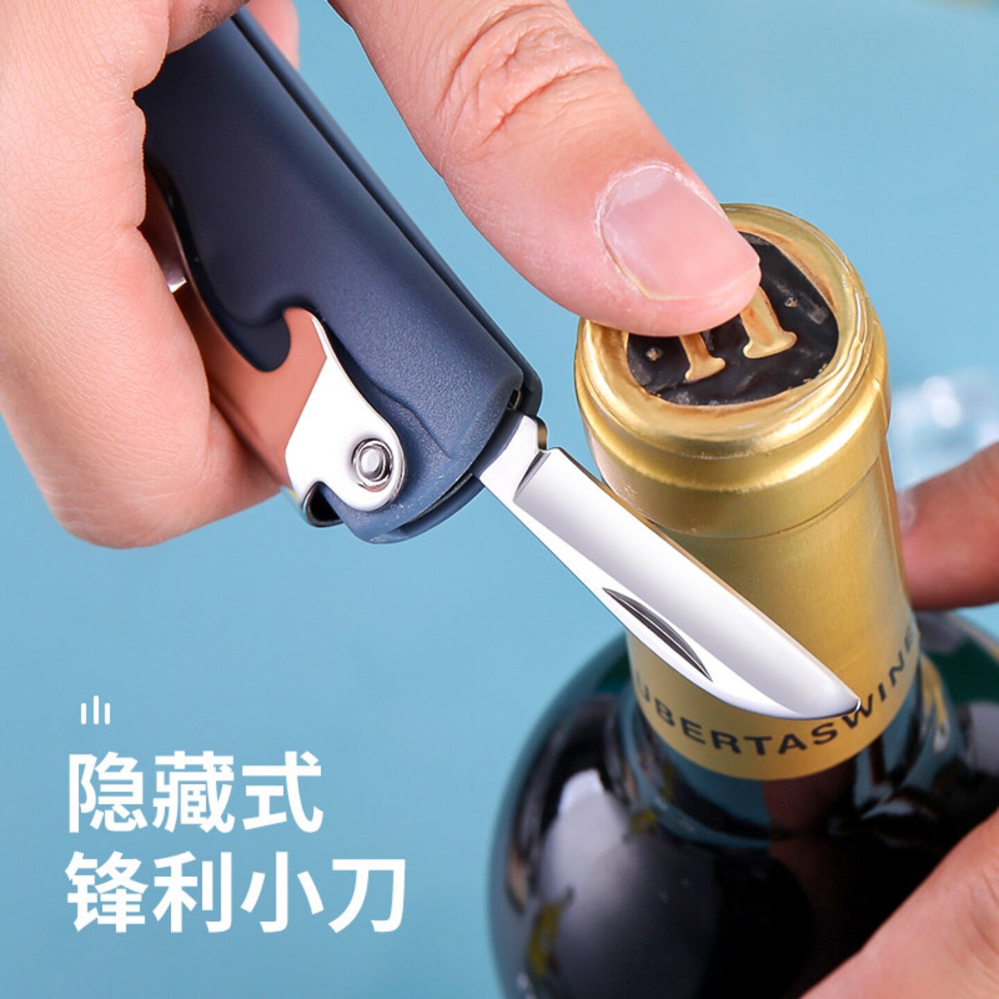 家用多功能创意酒具开瓶器葡萄酒啤酒启瓶起子红酒神器实用礼品