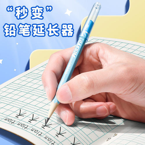 透明铅笔套笔帽保护套