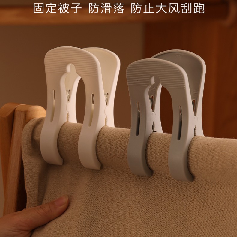 【1个装】防风夹棉被晾衣夹家用衣服夹子衣架日用套装实用晾晒工