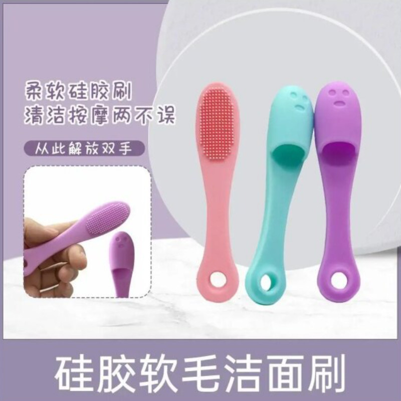 硅胶手动洗脸刷深层清洁毛孔黑头按摩面部洗鼻子女士洁面洗脸神器