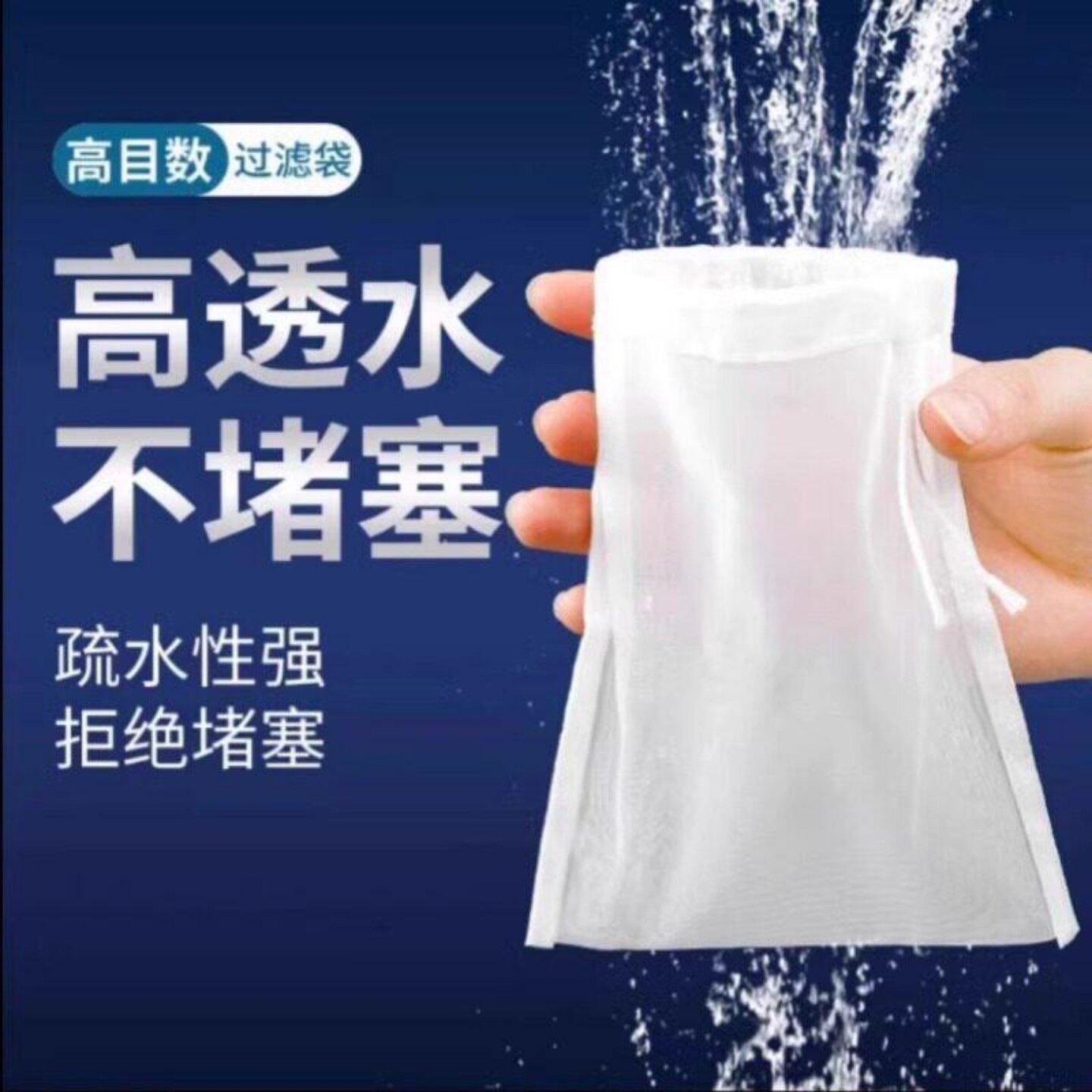 鱼缸底滤纳米过滤袋加厚加密高效清洁水族棉网袋魔毯魔袋实用