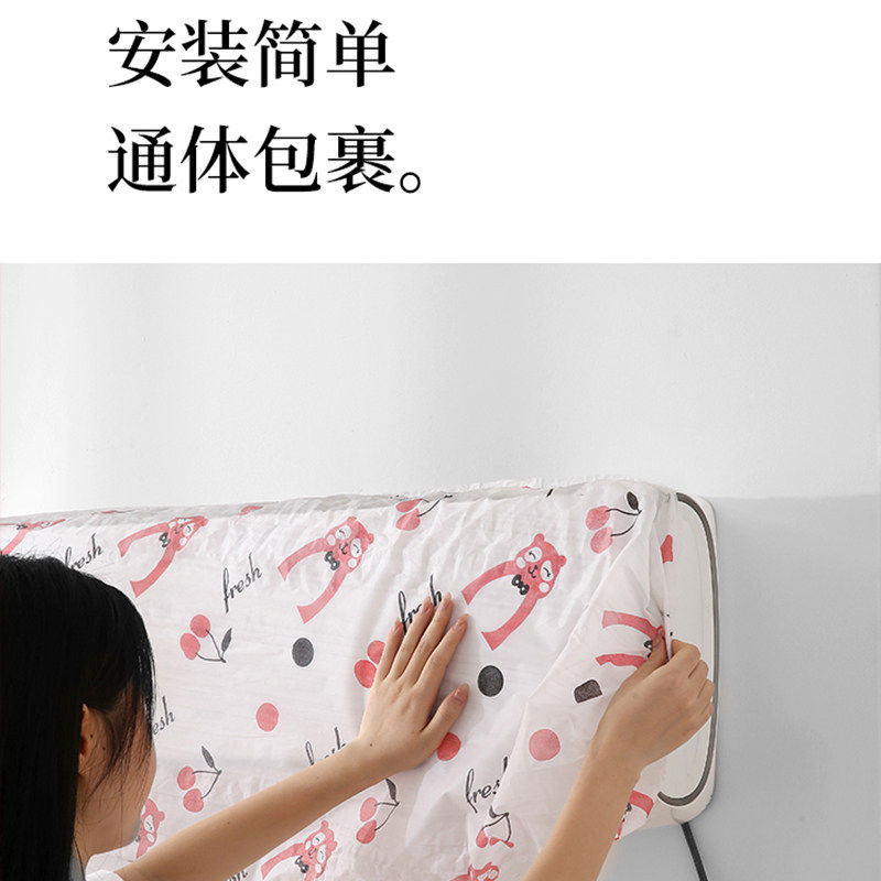柜机空调防尘罩一次性无纺布冷气机客厅适用圆挂机保护套防尘实用