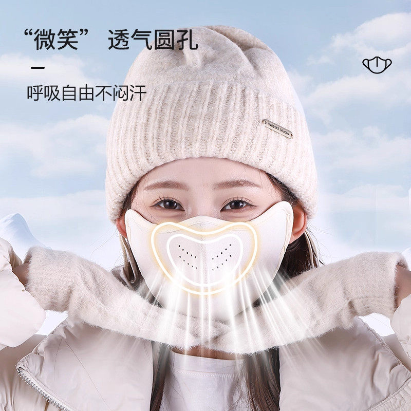 澳绒保暖口罩女高颜值冬季防风防寒加绒2025新款防冻脸加厚面,居家日用,口罩护耳/防勒带,淘宝优惠券,粉丝福利购,淘宝优惠卷
