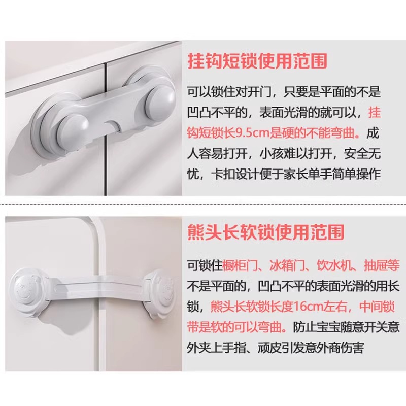 婴儿童安全锁抽屉扣防夹手防护推拉门冰箱柜子柜门锁实用设计