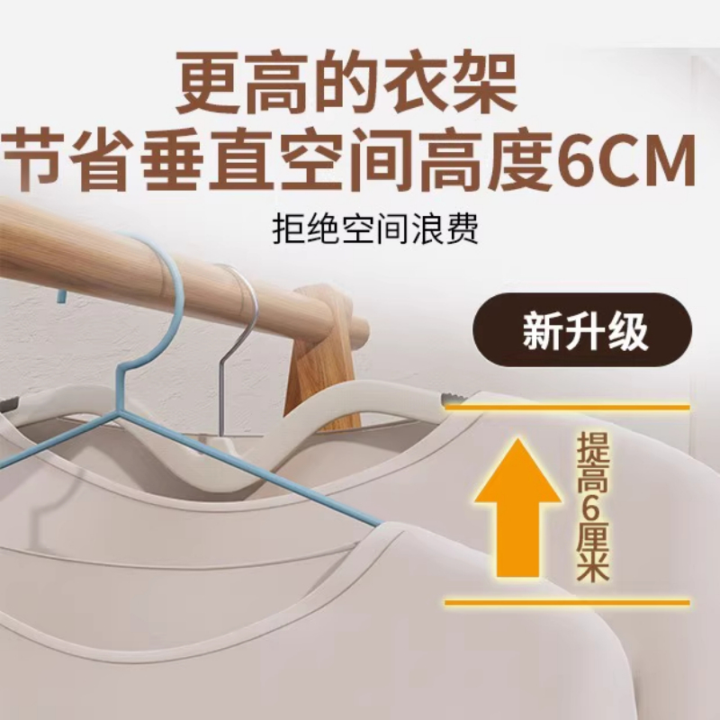 省空间短颈衣架家用防滑无痕防鼓包挂衣撑收纳整理防肩角设计