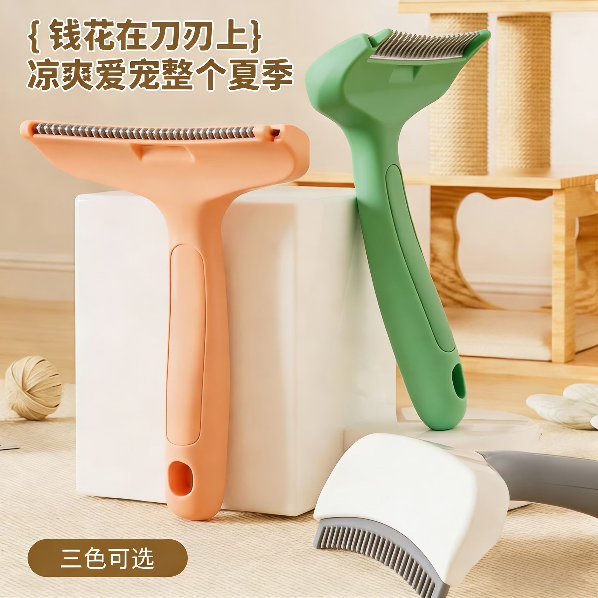 猫狗除毛器专用大号猫咪梳薄器脱毛梳猫打短长毛宠物清洁两用浮毛