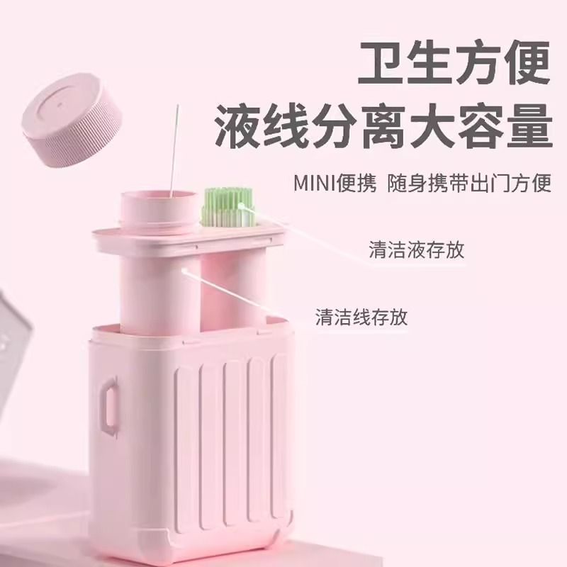 耳洞清洁线酒精装消炎去异味便携学生旅行防堵清理工具箱实用