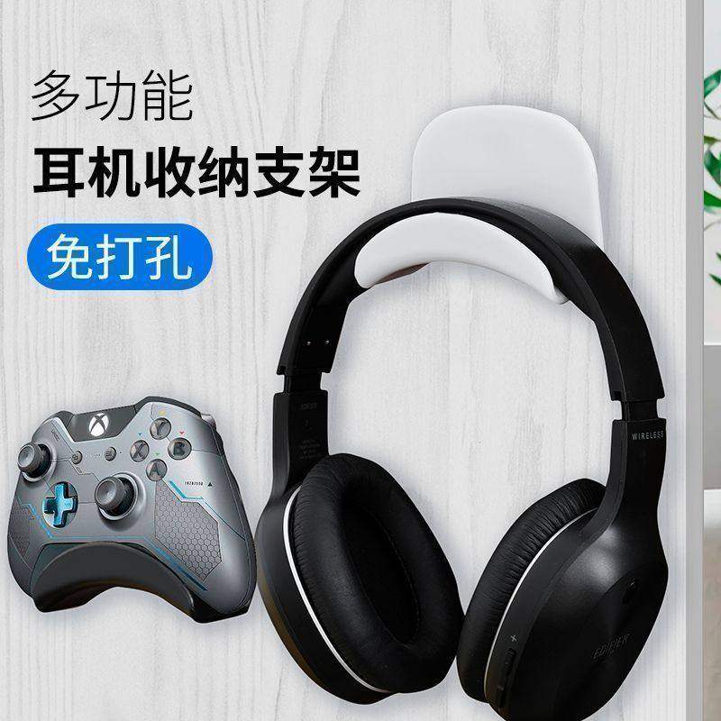 耳机支架壁挂免打孔桌下头戴式电竞创意收纳节省空间托架挂钩设计