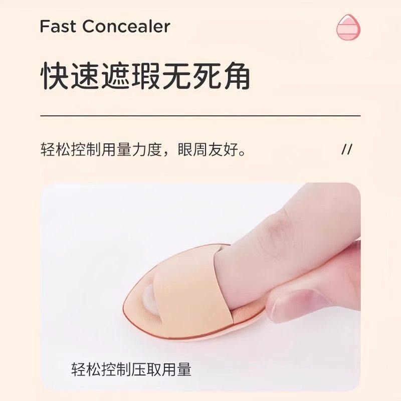 手指粉扑迷你版小拇指化妆海绵干湿两用美妆工具便携不卡粉不吃粉,家庭/个人清洁工具,面扑/粉扑,淘宝优惠券,粉丝福利购,淘宝优惠卷