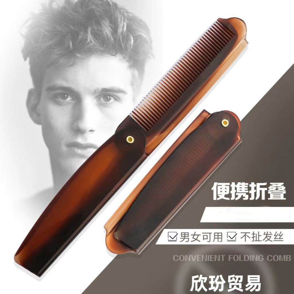便携美发化妆梳硬齿折叠可爱造型男女旅行便携梳子实用礼品