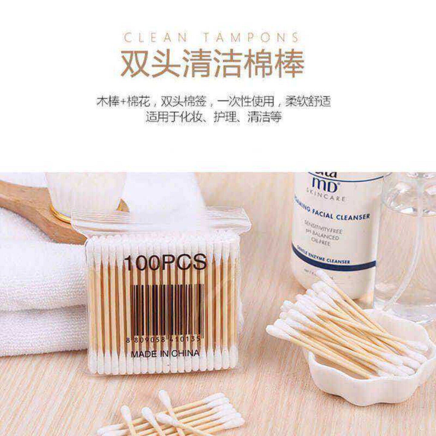 棉签化妆专用卸妆消毒一次性卫生双头便携美容木棒掏耳朵棉花棒实