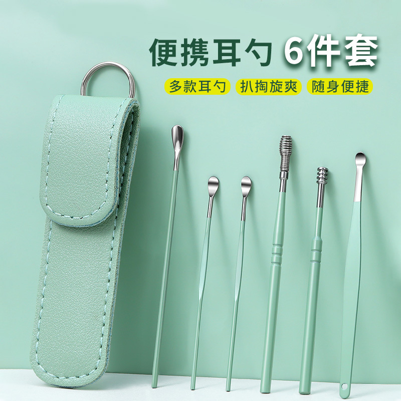 挖耳勺六件套不锈钢掏耳勺工具不伤耳便携式采耳六件套装螺旋成人