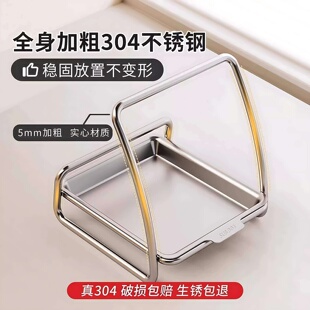 304不锈钢锅盖架子放置器砧板菜板收纳沥水神器厨房台面置物架