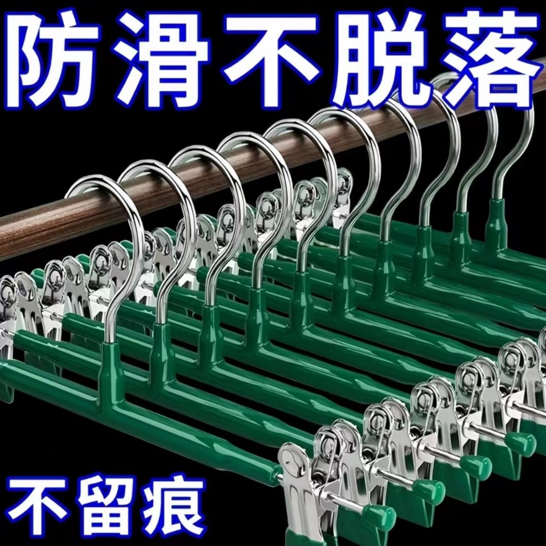 裤架家用无痕防滑多功能jk夹挂裤子内衣不锈钢夹子衣架实用耐用