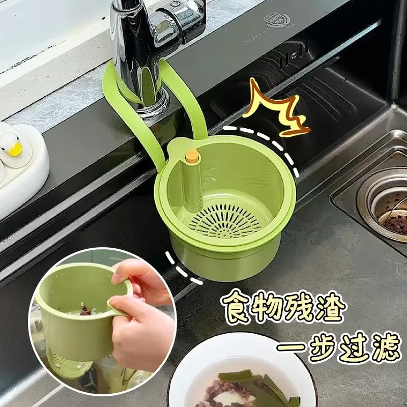 水槽可挂式沥水篮厨房水龙头水池过滤筐滤渣神器洗碗槽收纳置物架