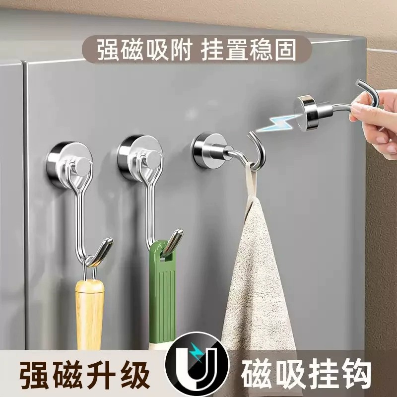 强磁磁铁挂钩强力磁吸吸铁石