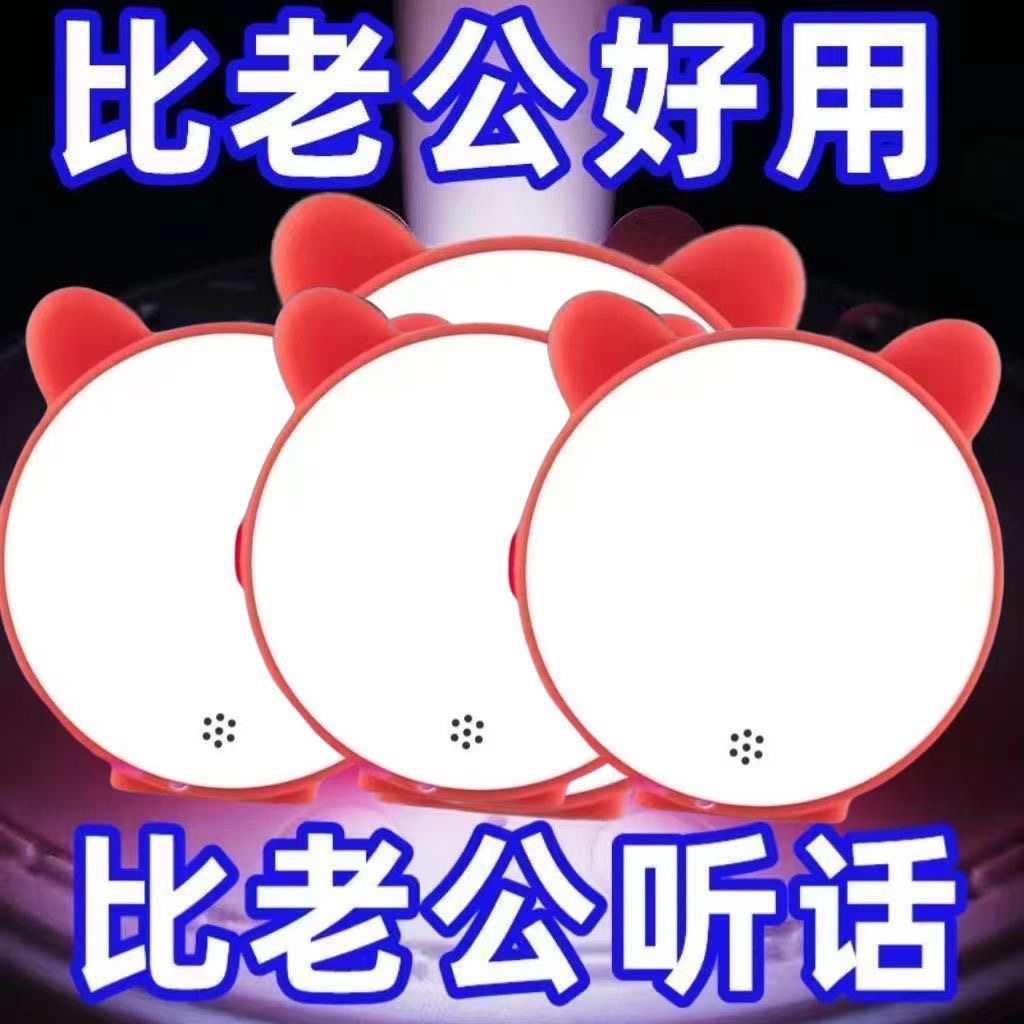 智能语音小夜灯声控感应led灯夜用usb开关灯学生宿舍床头灯睡眠灯