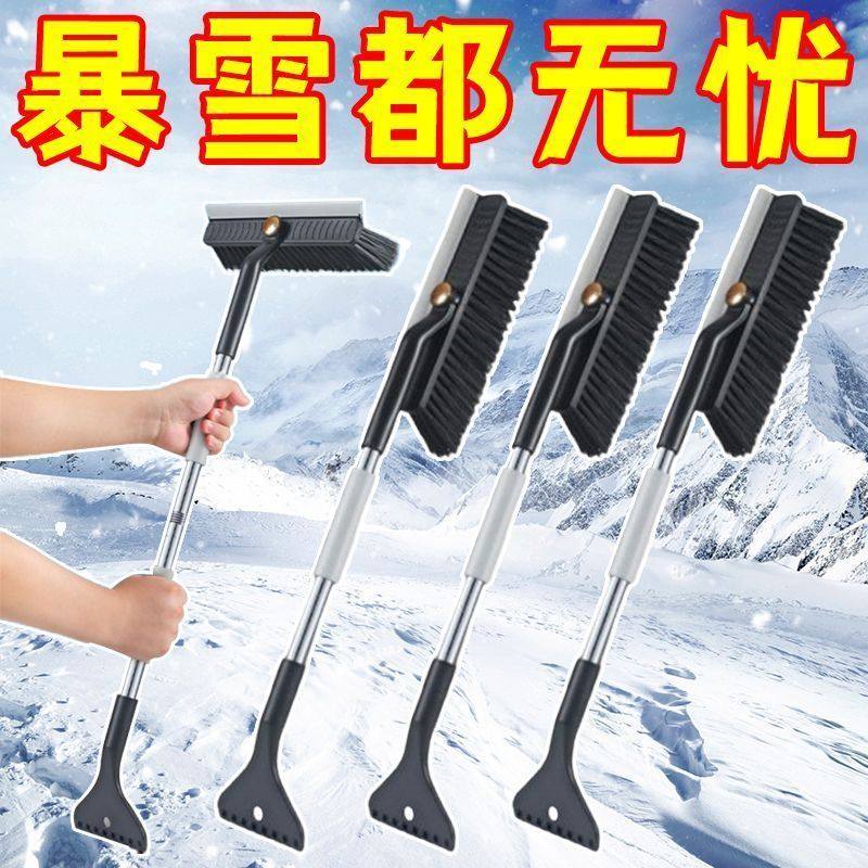 扫雪车刷除雪铲汽车铲雪神器