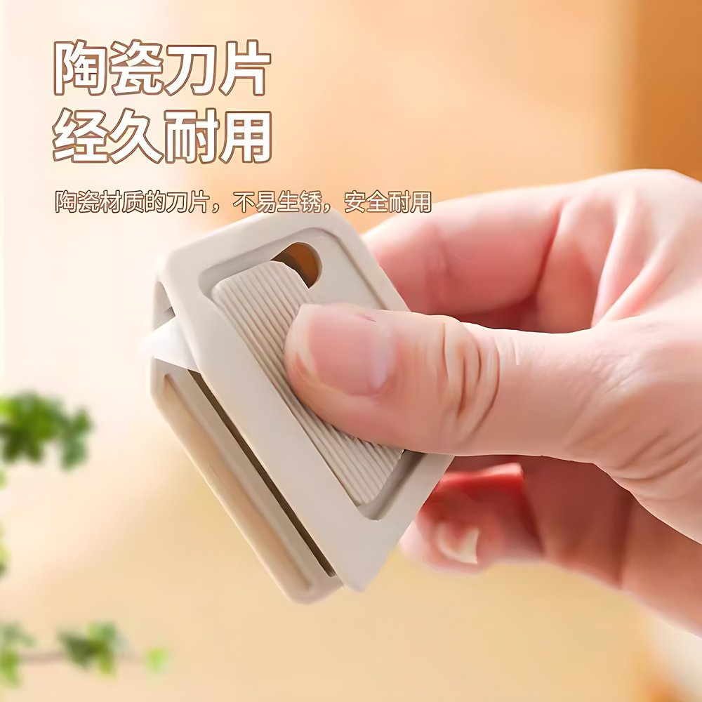 拆快遞神器迷你磁吸陶瓷開箱刀