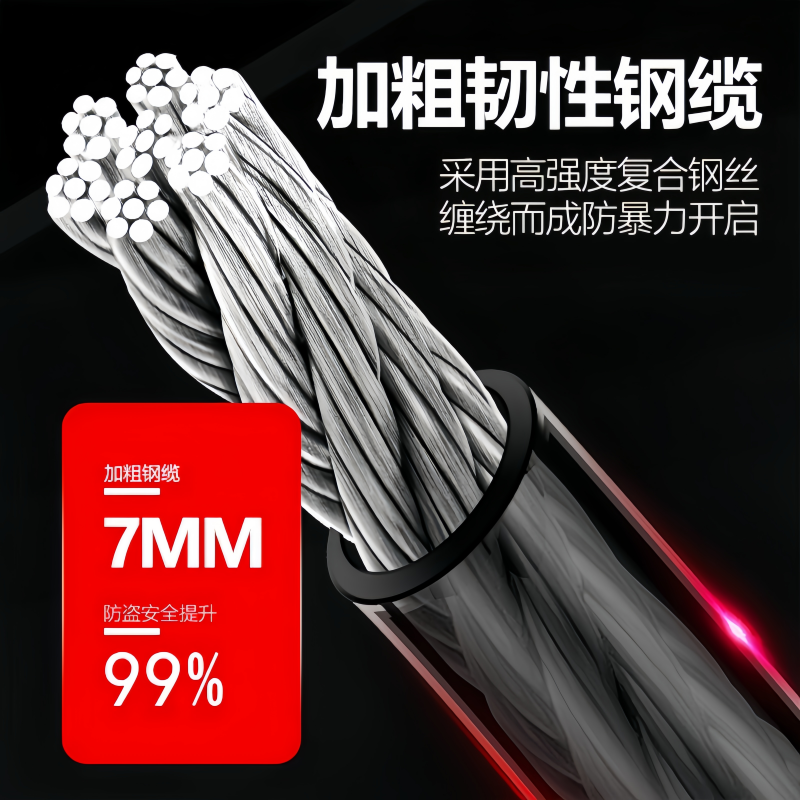 自行车锁密码防盗钥匙便携钢缆软锁公路山地电动车安全实用设计,自行车/骑行装备/零配件,自行车锁,淘宝优惠券,粉丝福利购,淘宝优惠卷