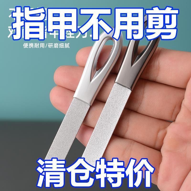 家用精工不锈钢双面磨甲器