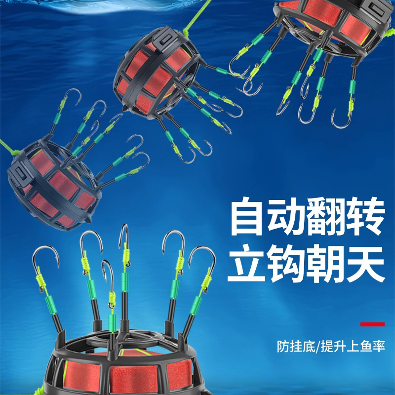 新型朝天饵笼钩反底钓