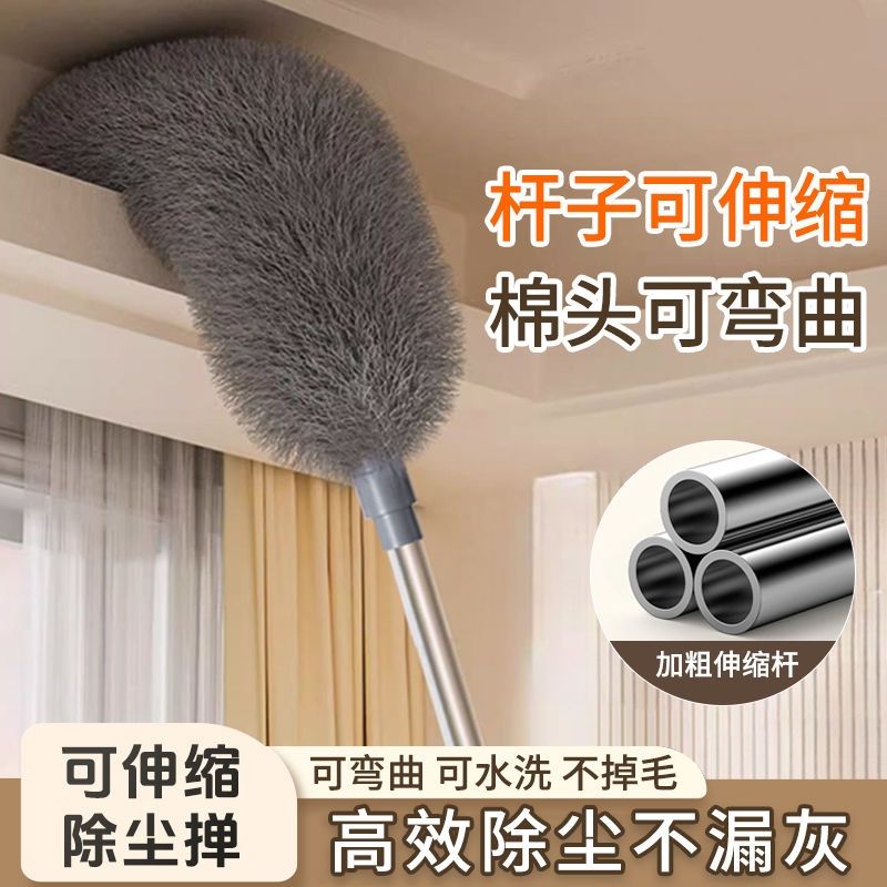 鸡毛掸子除尘扫灰家用多功能