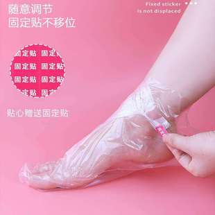 套足膜护理泡脚神 一次性加厚脚膜套防干裂足疗通用试鞋 活动中