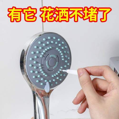 花洒孔清洁刷水龙头缝隙刷