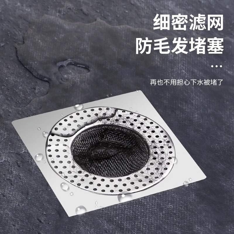 不锈钢地漏过滤网厨房水槽防毛发卫生间下水道滤网盖实用设计