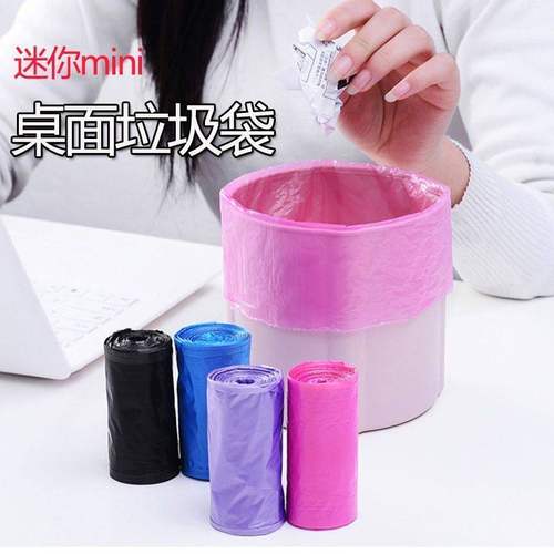 加厚迷你小号垃圾袋车载办公室桌面便携装一次性塑料垃圾桶实用礼