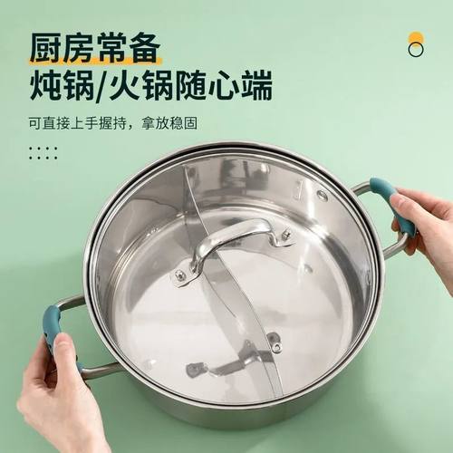 樱行硅胶通用锅把手防烫双耳炒锅汤锅老式铁锅手柄厨房配件实用工