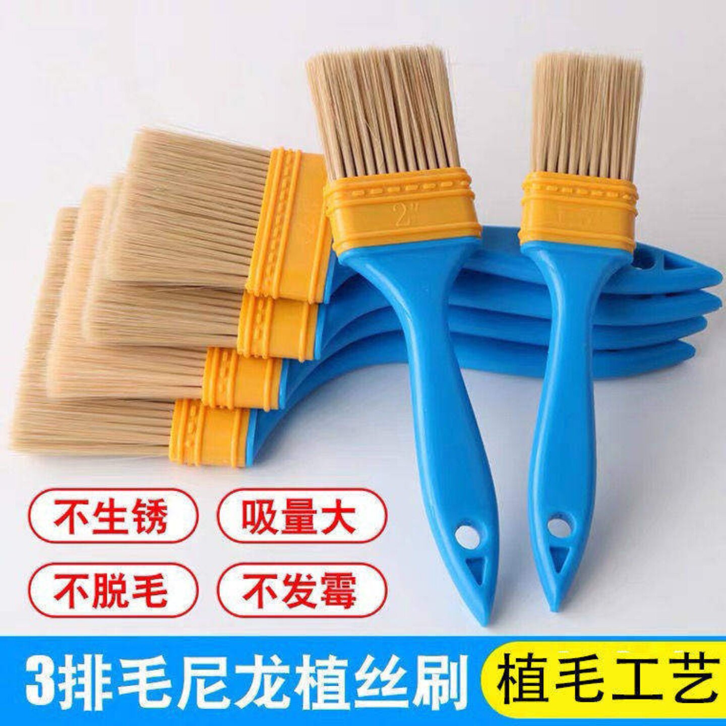 油漆刷子烧烤软毛清洁家用胶水小毛刷加长工业塑料实用工具多用途