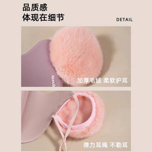 保暖耳罩口罩冬2025新款高颜值