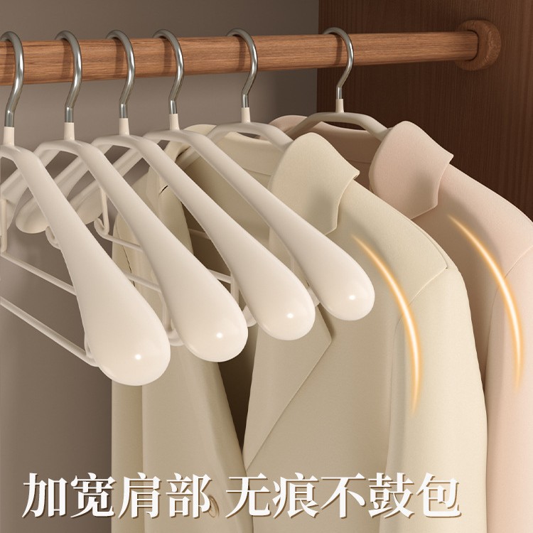 秋冬大衣专用宽肩衣架防滑无痕衣柜挂衣晾羽绒服棉服家用衣撑子