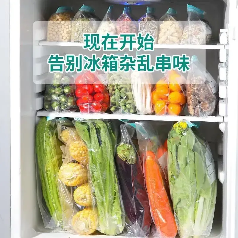 密封袋食品级保鲜袋家用自封加厚冰箱冷藏收纳分装带封口实用