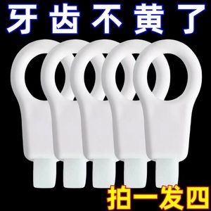 亮白牙齿擦祛除牙菌斑牙齿清洁神器牙齿抛光器纳米擦婴童护牙素