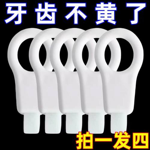 亮白牙齿擦祛除牙菌斑牙齿清洁神器牙齿抛光器纳米擦婴童护牙素