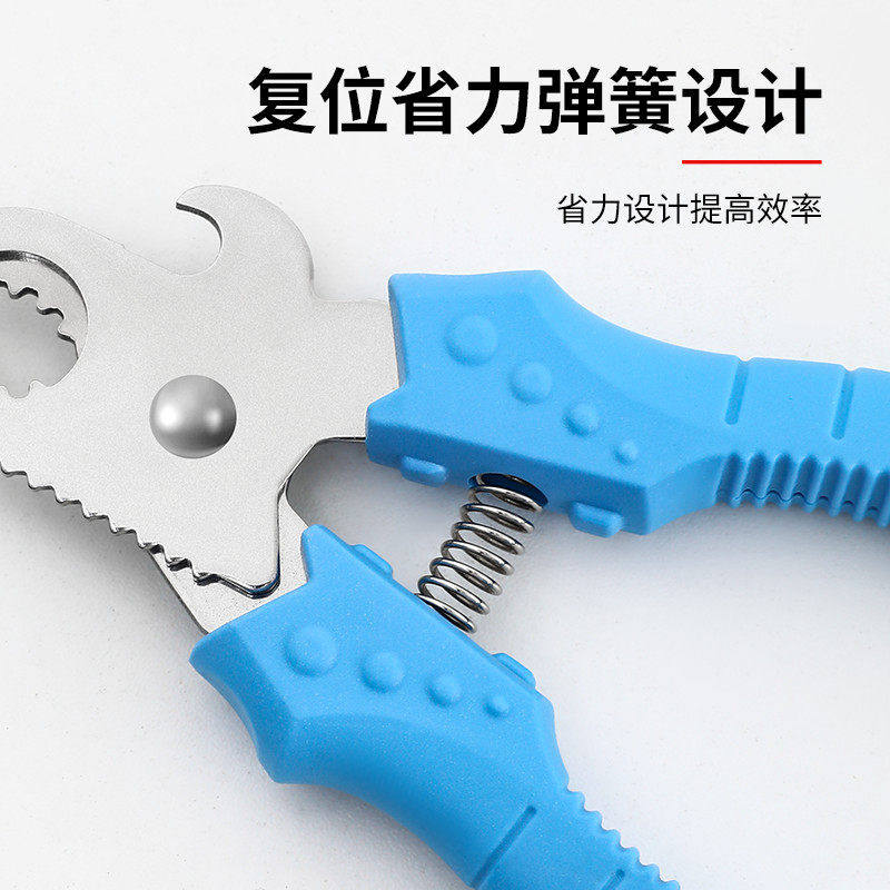 剪螺蛳屁股好物不打滑省力钳