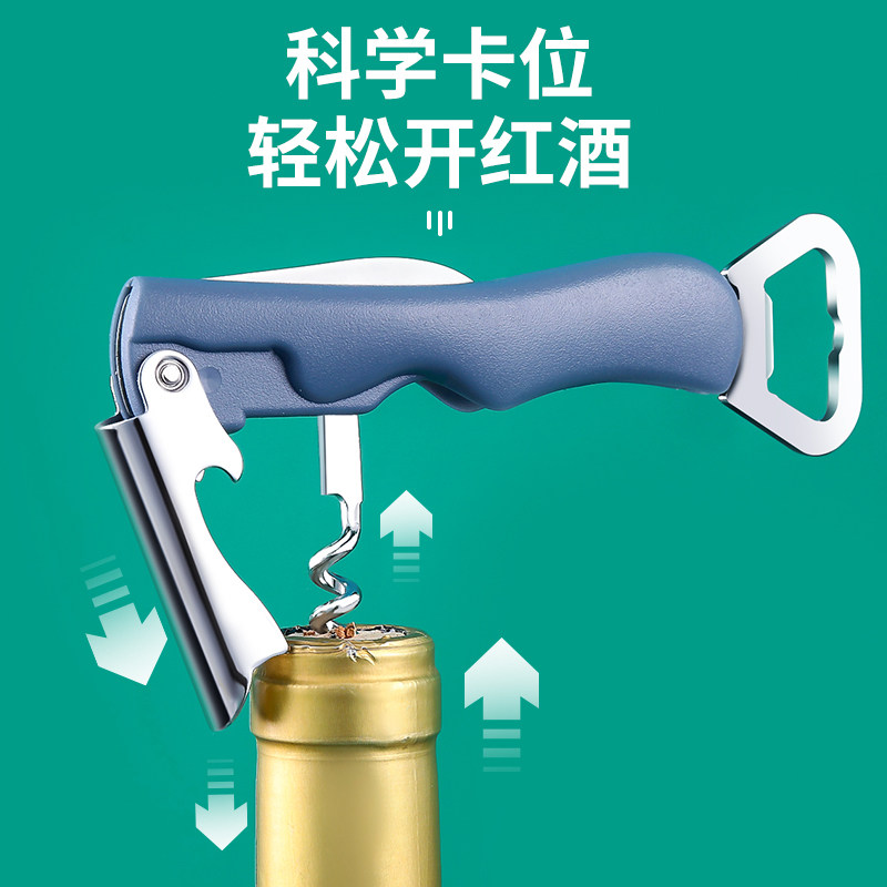 家用多功能创意酒具开瓶器葡萄酒啤酒启瓶起子红酒神器实用礼物