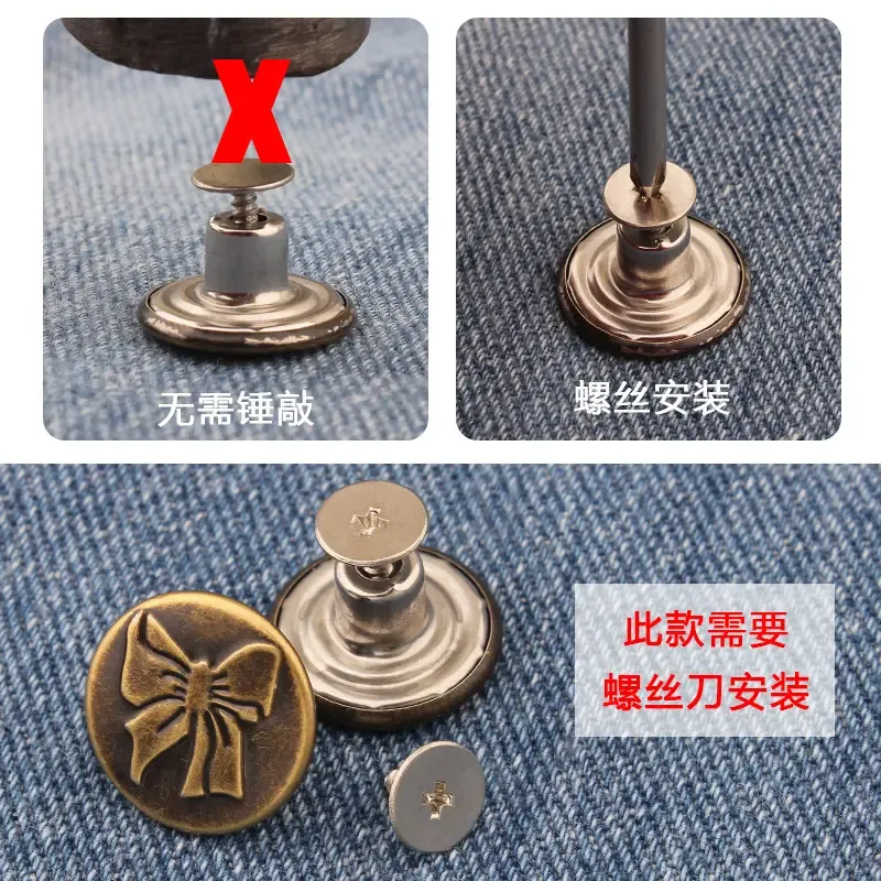 免钉收腰纽扣可调节男女牛仔裤改腰围免打孔免缝扣钉子实用便捷
