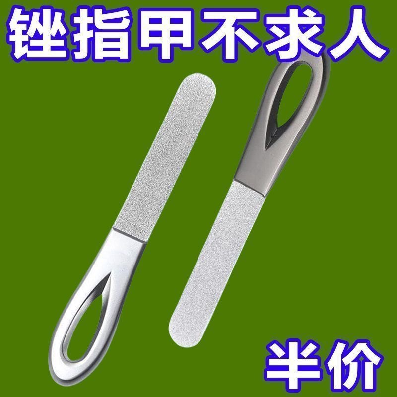 双面不锈钢指甲锉刀打磨条磨甲锉刀指甲刀水带磨甲器指甲锉条便携