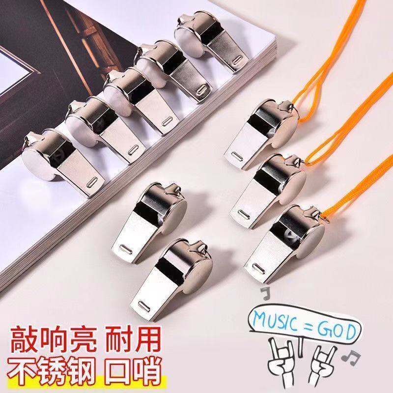 口哨超大声裁判专用户外训练高音体育老师篮球教练专业救生足球哨