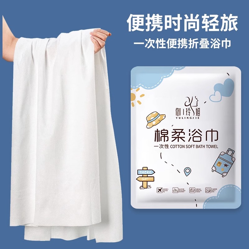 单独包装一次性浴巾压缩加厚棉柔便携吸水旅行毛巾酒店用品实用